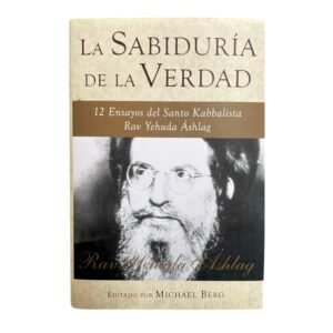 La Sabiduría De La Verdad - Rab Yehuda : Kábala