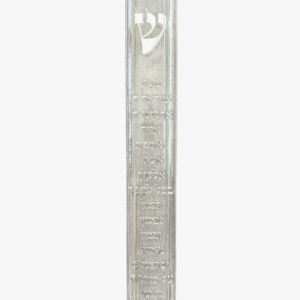 Mezuzah Decorativa, Judaismo Transparente