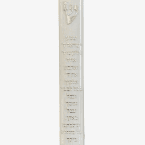 Mezuzá de plástico blanca