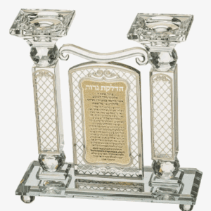 candelabro.shabat.ivra kadisha