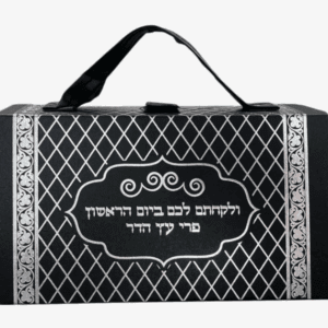 caja.etro.ivra kadisha