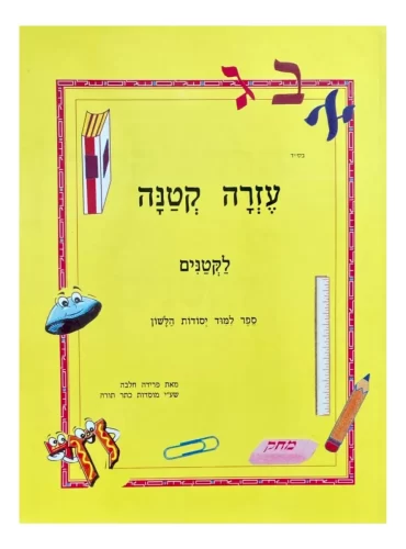 Añdido a lista de deseos