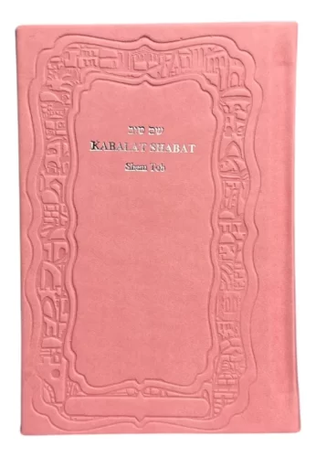 Añdido a lista de deseos