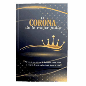 La Corona De La Mujer Judía - Judaismo