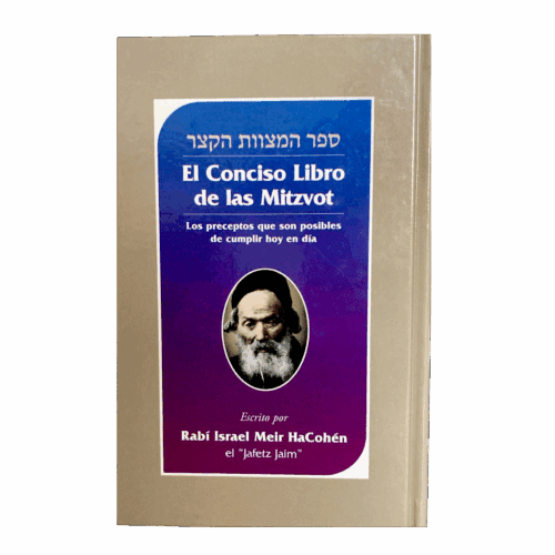 Añdido a lista de deseos