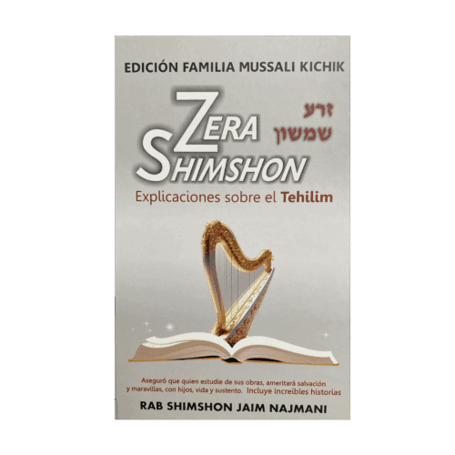 Añdido a lista de deseos