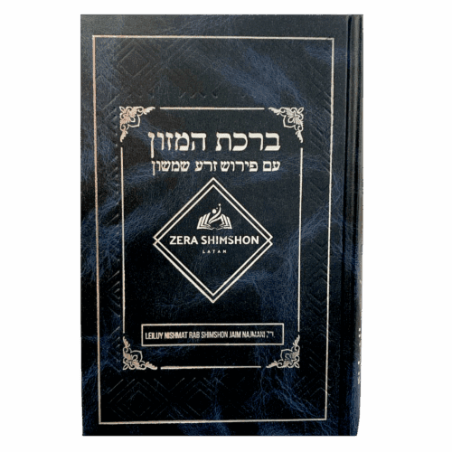 Añdido a lista de deseos