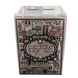 Caja Tzedakah: Judaísmo Transparente
