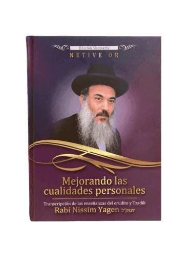 Añdido a lista de deseos