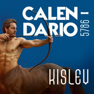 Calendario Kislev Gratuito