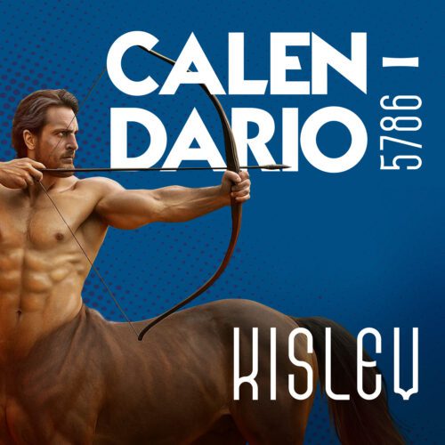 Añdido a lista de deseos