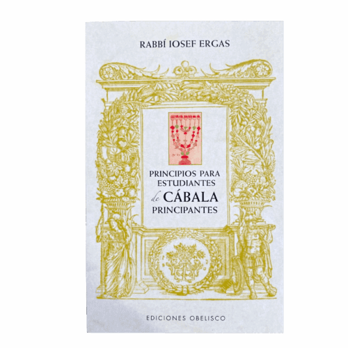 Añdido a lista de deseos