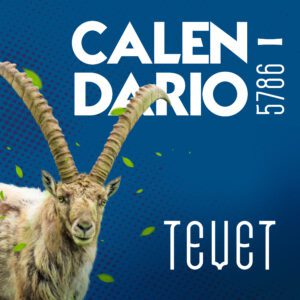 Calendario Tevet  Gratuito