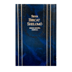 Sidur Bircat Shlomo