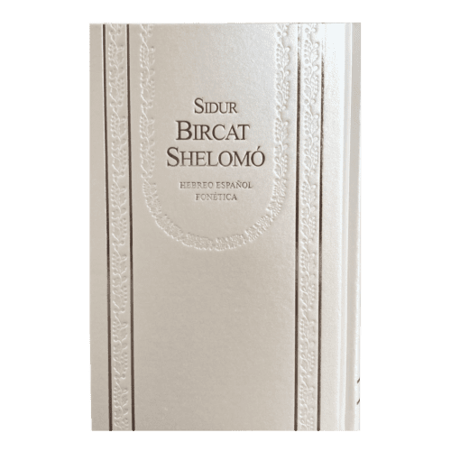 Añdido a lista de deseos