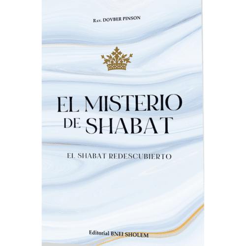 Añdido a lista de deseos