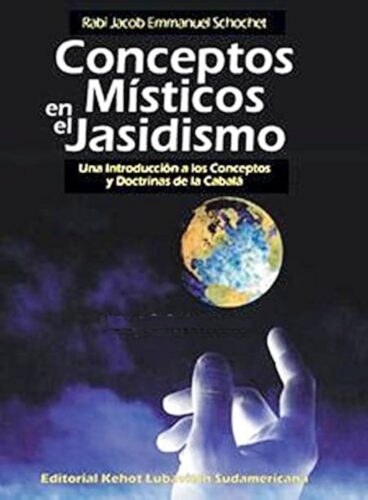 Añdido a lista de deseos