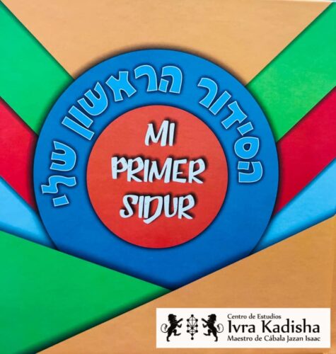 Añdido a lista de deseos