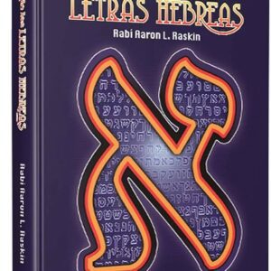 luz de las letras hebreas 1