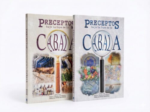 Añdido a lista de deseos