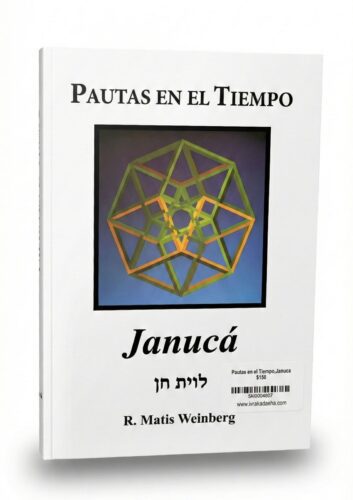 Añdido a lista de deseos