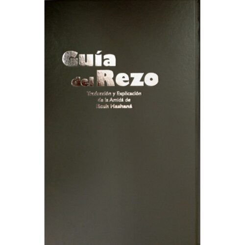 Añdido a lista de deseos