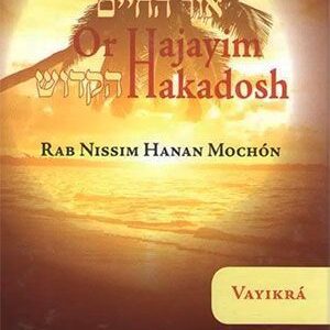 Or Hajayim Hakadosh: Nissim Hanan Mochon