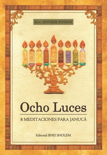 Añdido a lista de deseos