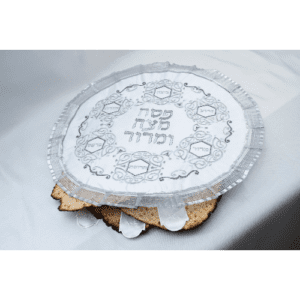 Cubierta De Matzá Y Afikomán: Pesaj 2 Piezas