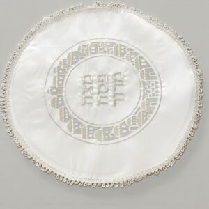 Satin Bolsa Para Afikoman: Pesaj