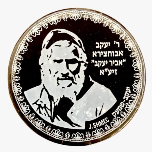 Añdido a lista de deseos