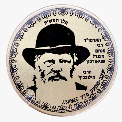 Añdido a lista de deseos