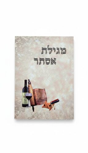 Añdido a lista de deseos