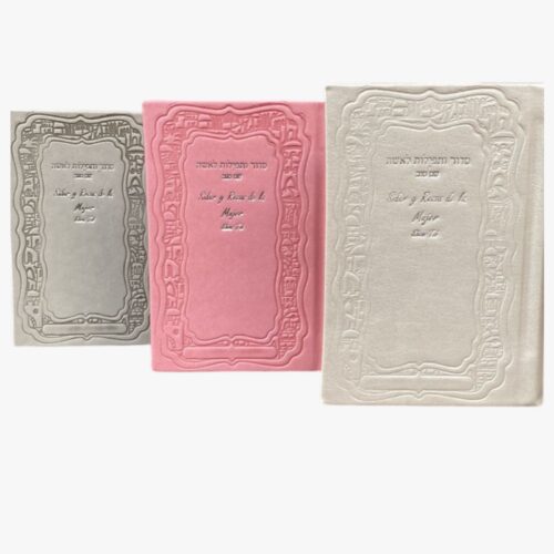 Añdido a lista de deseos