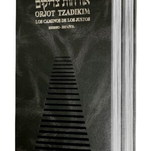 Orjot Tzadikim 2 Tomos: El Camino De Los Justos