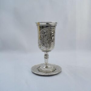Copa de Eliyahu Ha Navi con relieve de Jerusalén