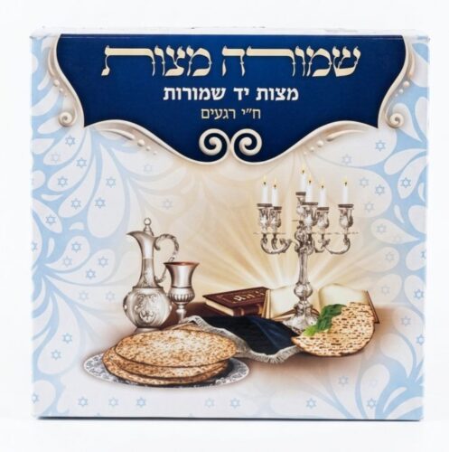 Añdido a lista de deseos