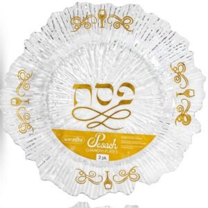 Paquete De 2 Platos De Plástico Para Pesaj Con Grabado Dorado: Pesaj
