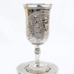Copa de Eliyahu Ha Navi con relieve de Jerusalén