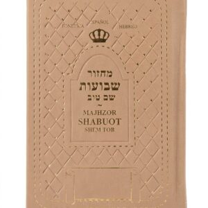 Majzor Sidur Shavuot Shemtob: Shavuot