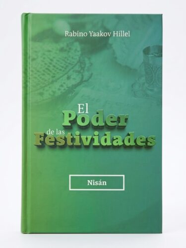 Añdido a lista de deseos