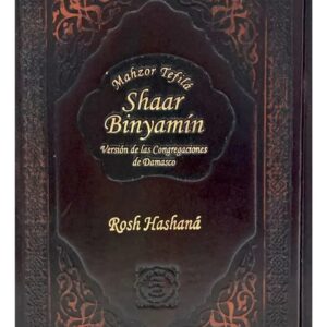 Shaar Binyamin Rosh Hashana Version Damasco-Rosh Hashana