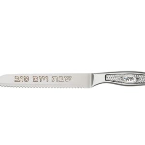 Cuchillo Para Jala de 32 cm, Con Elegante Placa -Rosh Hashana