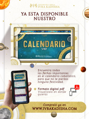 Añdido a lista de deseos